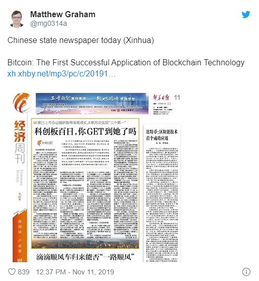 Chinese state newspaper today featuring Canadian Stablecoin