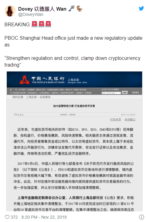 PBOC Shanghai Head Office New Regulatory update on Twitter